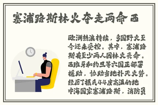 姬小满翻白眼很享受的样子